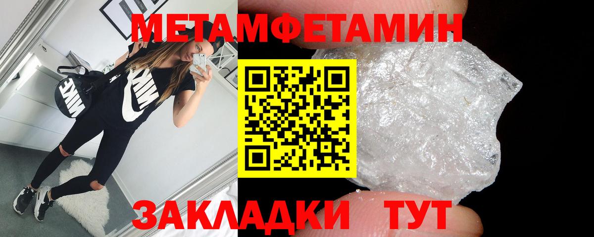 Тара  АМФЕТАМИН  Вход с VPN  Amphetamine Premium 