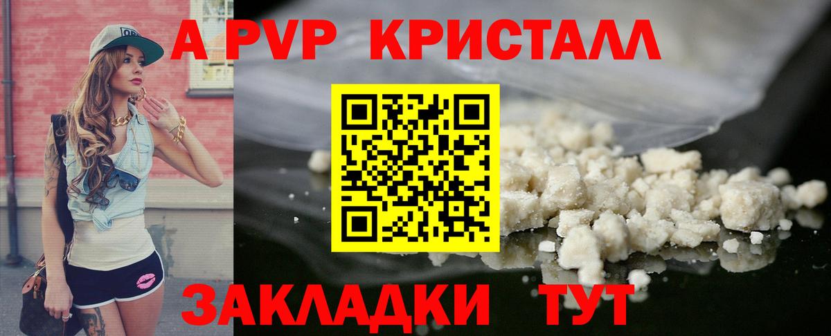 Альфа ПВП СК Тара