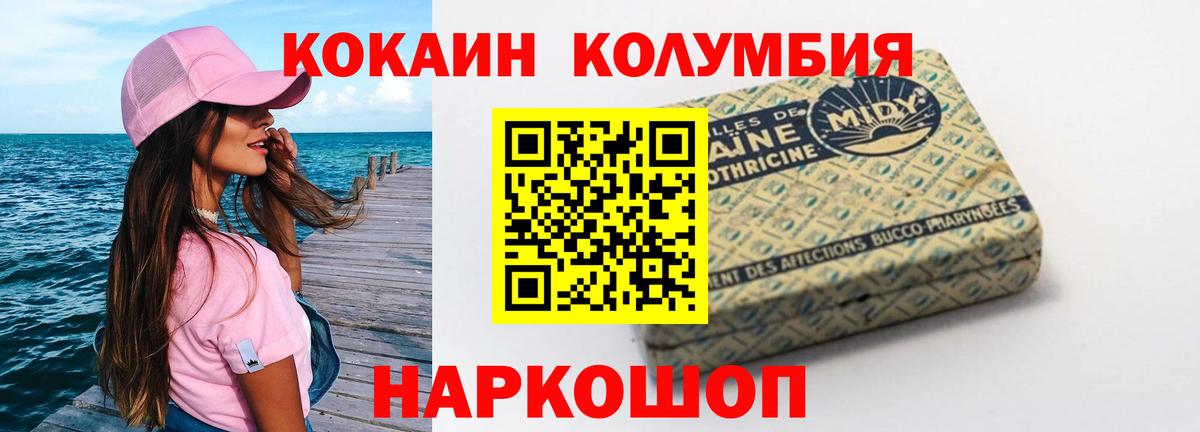 COCAIN Колумбийский Тара