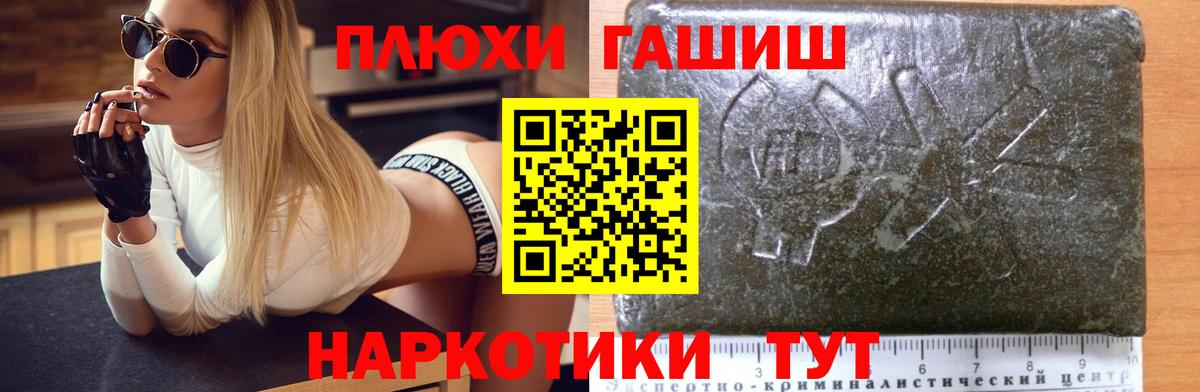 Гашиш Ice-O-Lator Тара