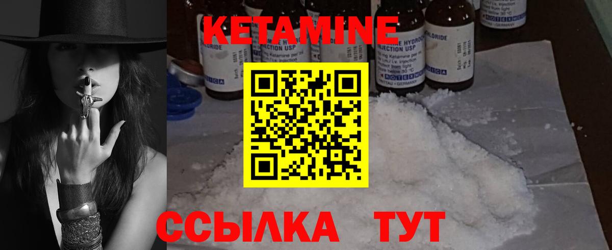 hydra зеркало  КЕТАМИН VHQ  Вход с VPN  КЕТАМИН VHQ  Тара 