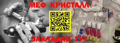 марихуана Обь