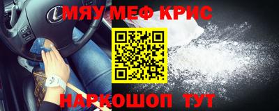 марихуана Обь