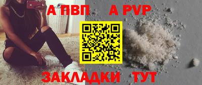 марихуана Обь