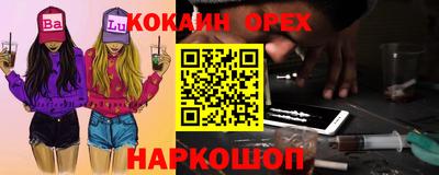 скорость Обнинск
