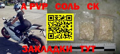скорость Обнинск