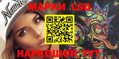 марихуана Обь