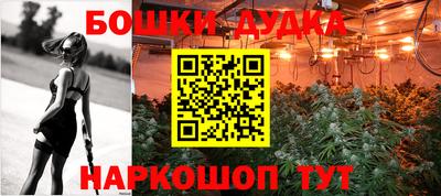марихуана Обь