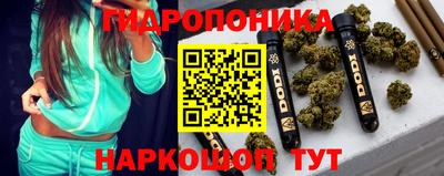 марихуана Обь