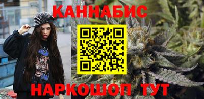 марихуана Обь