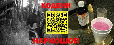 марихуана Обь