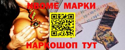 марихуана Обь