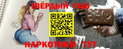 марихуана Обь