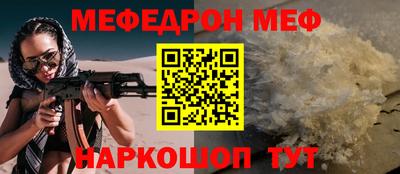 ALPHA-PVP Нягань