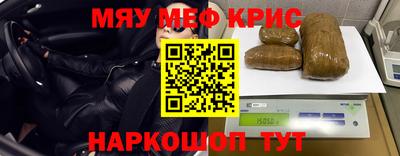 марихуана Обь