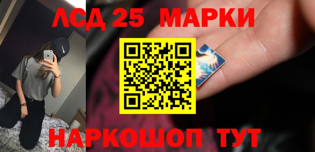 Тара  Лсд 25 экстази кислота  Вход с VPN  Лсд 25 экстази ecstasy 