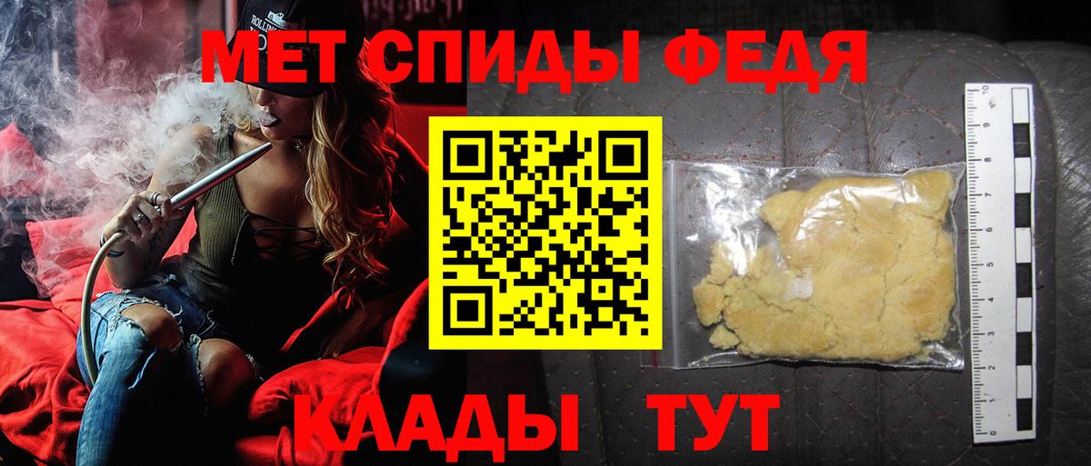 Первитин Methamphetamine Тара
