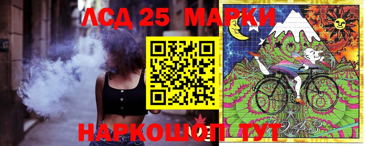 Марки NBOMe  Марки N-bome 1,5мг  Марки N-bome 1,5мг  Вход с VPN  Тара 