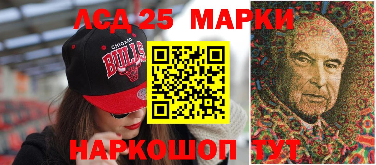 Марки N-bome 1,8мг Тара
