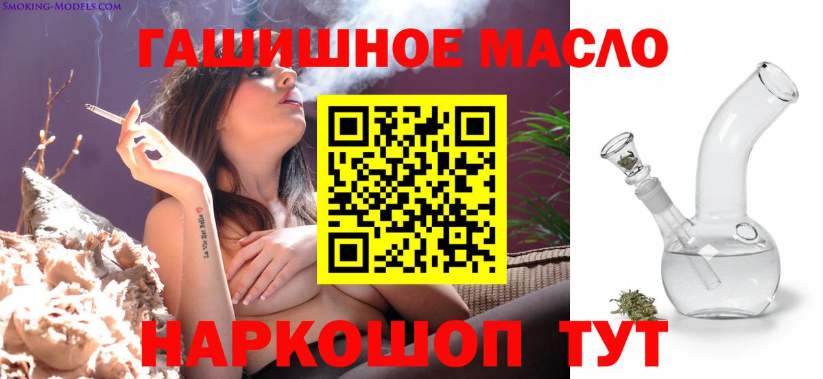 Дистиллят ТГК гашишное масло Тара