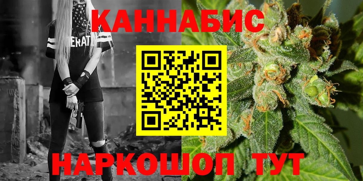 Канабис план Тара